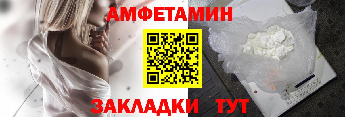 АМФ Premium  Вход с VPN  АМФ  Донецк 