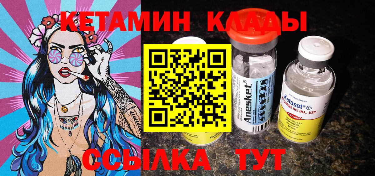 Меф МЯУ МЯУ  Донецк  Метамфетамин  Канабис  Вход с VPN  ТГК  АМФЕТАМИН   Меф   Купить  Бошки Шишки  Гашиш 