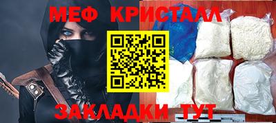 соль курить ск Балашиха