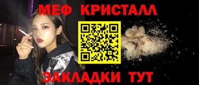 марихуана Балахна