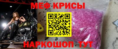 соль курить ск Балашиха