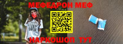 соль курить ск Балашиха