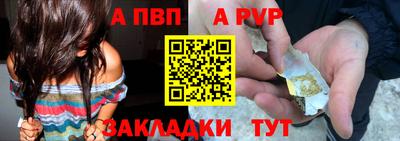 соль курить ск Балашиха