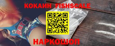 соль курить ск Балашиха