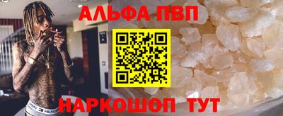 меф VHQ Балаково