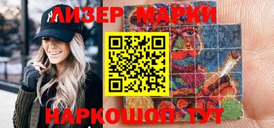 соль курить ск Балашиха