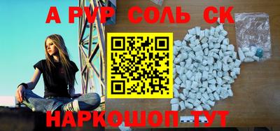 меф VHQ Балаково