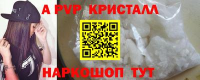 меф VHQ Балаково