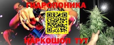марихуана Балахна