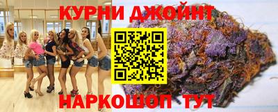 марихуана Балахна