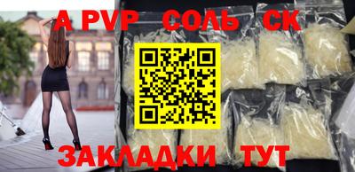 марихуана Балахна