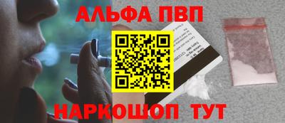 соль курить ск Балашиха