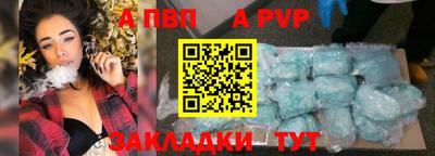 амф Конаково