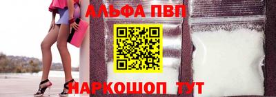 меф VHQ Балаково