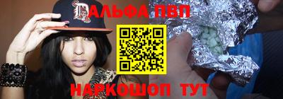 меф VHQ Балаково