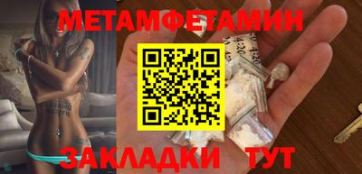 меф VHQ Балаково