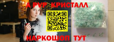 соль курить ск Балашиха