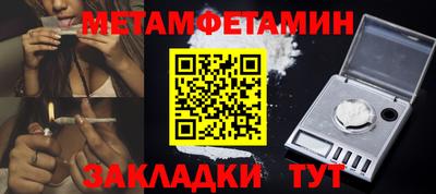 соль курить ск Балашиха