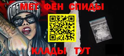 соль курить ск Балашиха