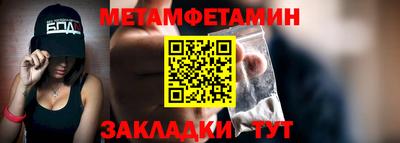 соль курить ск Балашиха