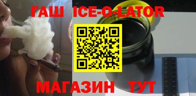 соль курить ск Балашиха
