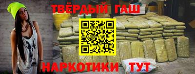 соль курить ск Балашиха