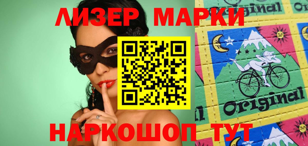 Донецк  ЛСД экстази кислота  ЛСД экстази  Лсд 25 экстази кислота  Вход с VPN 