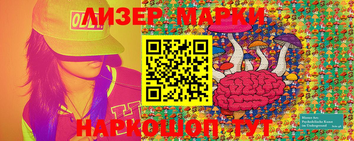 Марки N-bome 1,8мг Донецк