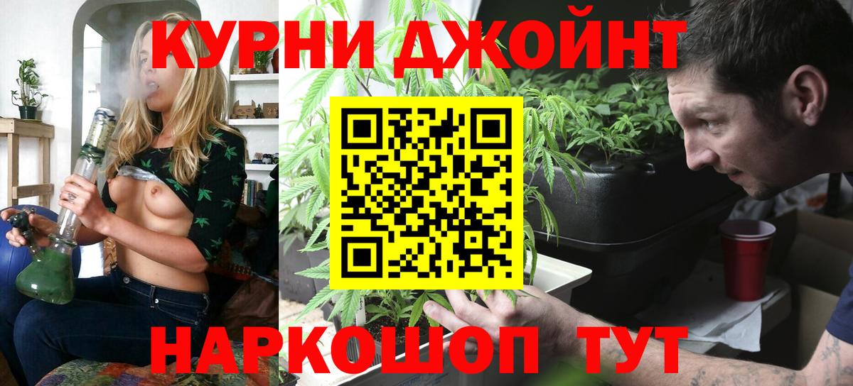 Донецк  Бошки марихуана планчик  Шишки марихуана тримм  Вход с VPN  Канабис индика 